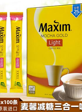 韩国麦馨maxin减糖咖啡 light黄摩卡三合一速溶100条盒装学生提神