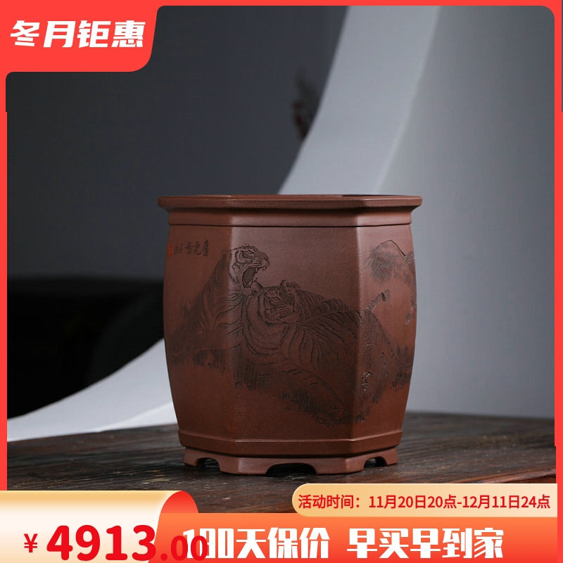 清香阁雅奢 宜兴精品全手工紫砂盆 石痕刻绘鹰虎图六方老朵云春兰