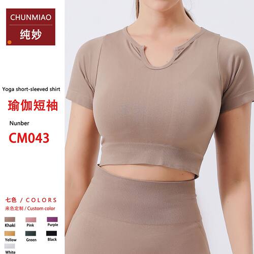 womenclothes瑜伽短袖女