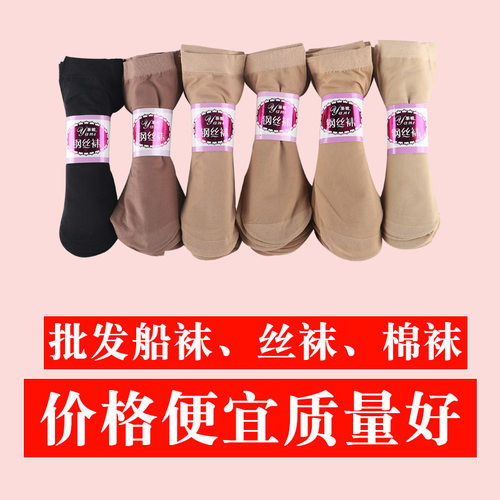 womenclothes雅妮天鹅绒