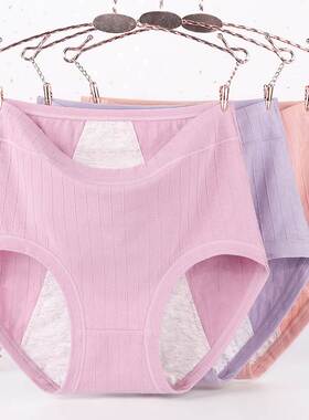 Fat Lady Leak Proof Menstrual Panties Women Cotton Underwear