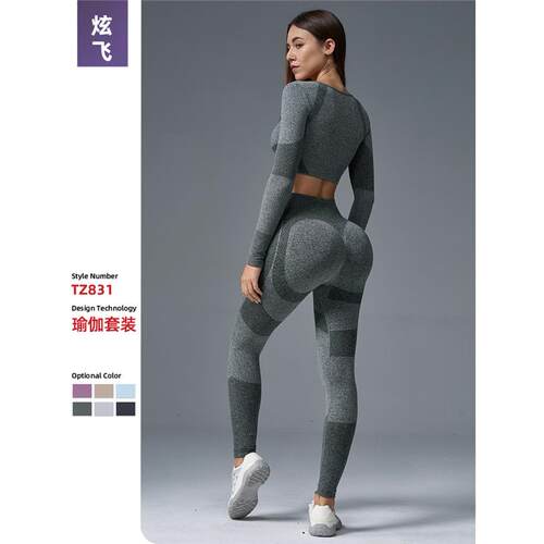 womenclothes冬季吸湿排