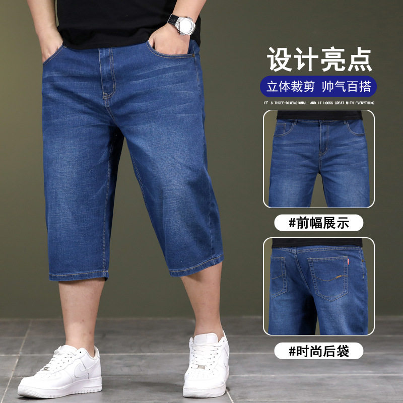 menclothes外贸加肥加大