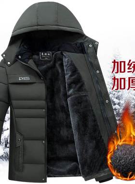 Winter heavy jacket men's cotton coat men warm jackets男