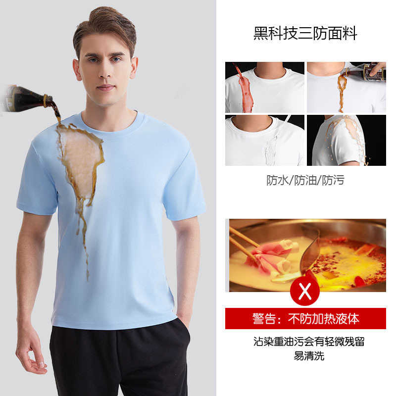 menclothes新疆长绒防水