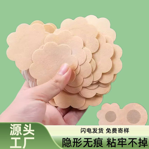 womenclothes一次性无纺