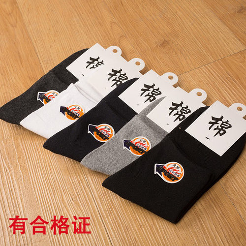 womenclothes男士袜子春