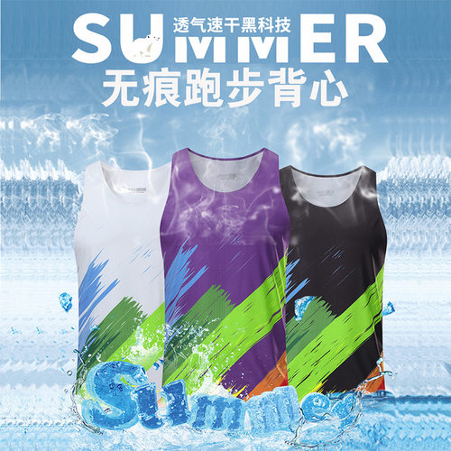 menclothes超薄超轻无痕