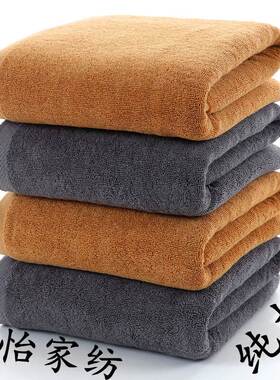 50*100cm towels Soft Absorbent big Bath towel cotton 浴巾