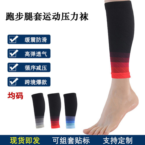 womenclothes跨境小腿袜
