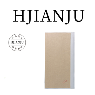 花间居文房书法专用毛边纸书画毛笔书法练字专用纸文房四宝字画纸