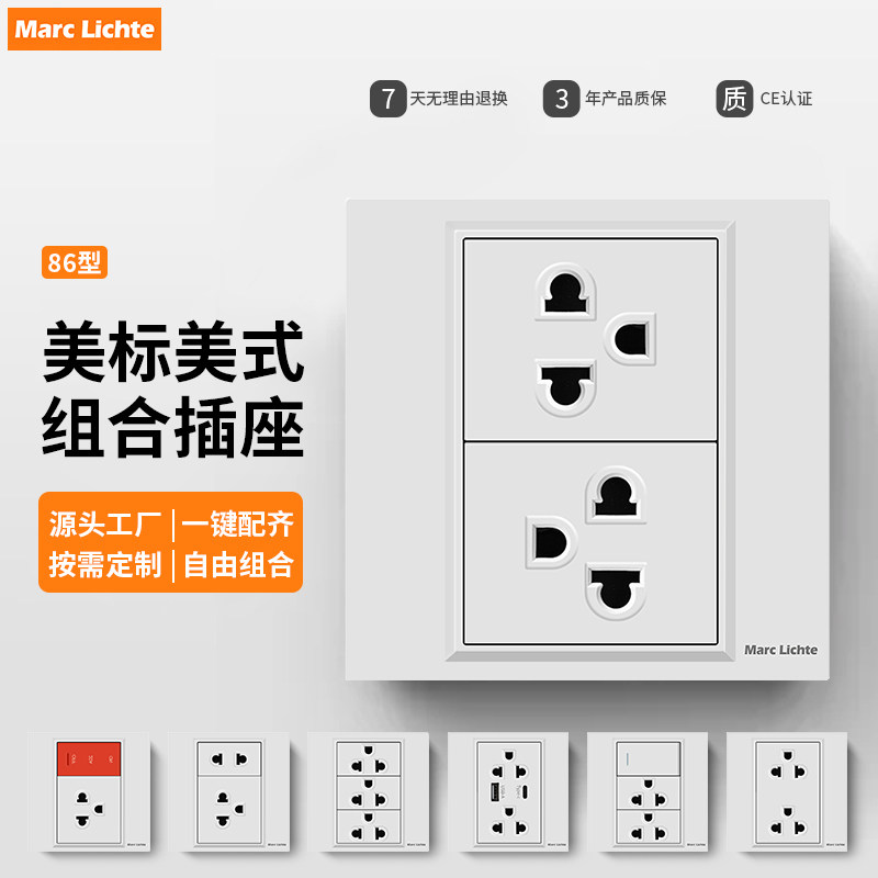 86型泰式开关插座15A泰国泰标南非插座圆三孔网络电源暗装插座