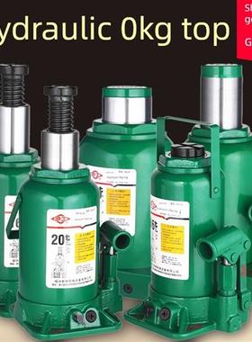 Hugong液压0公斤顶车5吨手摇越野工具车液压垂直0公斤顶