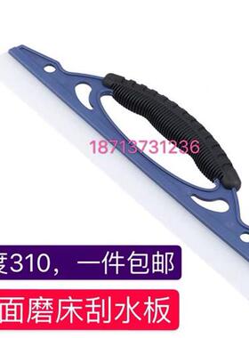 平面磨床配件M7120 M7130 M7132 M7140刮水板吸盘磁台磨削液刮板