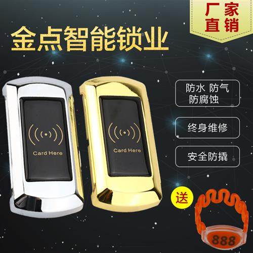 桑拿锁感应锁浴室更衣柜电子锁储物柜感应锁洗浴柜门智能锁IC锁,基础建材,电子锁,淘宝优惠券,粉丝福利购,淘宝优惠卷