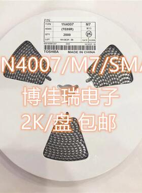 二极管1N4007  SS14/24/34/36/54/110/210 M7 SMA SS12 DO-214AC