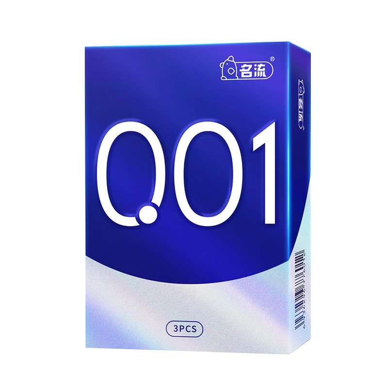 名流001避孕套超薄0.01安全套裸入隐形正品旗舰店女士专用玻尿酸t