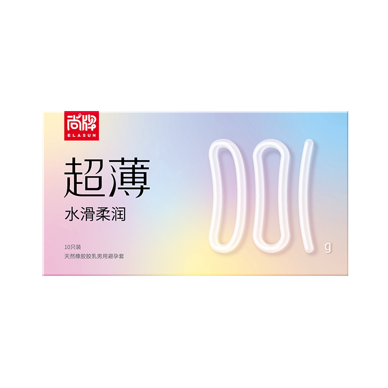 尚牌超薄玻尿酸避孕套001小号紧致防脱49mm隐形裸入正品官方旗舰