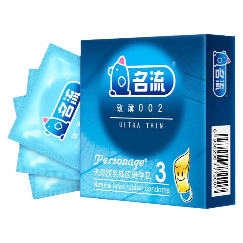龟头套加长加粗安全避孕持久装延时男女情趣用品高潮刺激非防早泄
