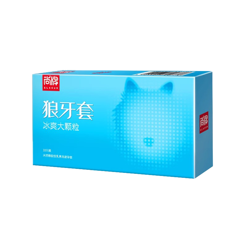 避孕套狼牙带刺大颗粒情趣变态旗舰店正品超薄安全套男用冰爽冰感