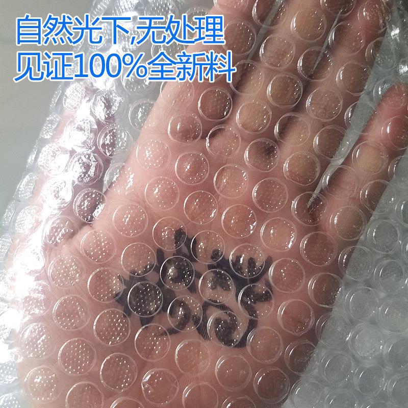 挚和20cm气泡膜卷装防震泡沫纸快递包装打包泡沫卷厂家减震