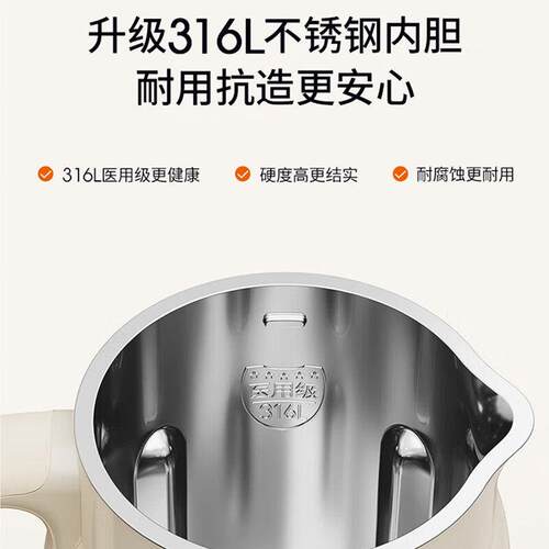 适用九'阳DJ10X-D290豆浆机细腻免滤可预约时间多功能防溢免煮豆