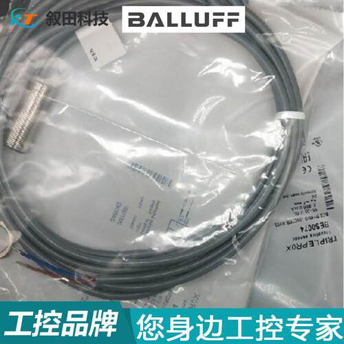 德国巴鲁夫BOS0128漫反射型传感器 BOS 5K-PS-RD11-S75光电传感器