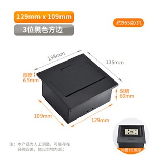 暗藏会议台插座台面隐藏式地面地板插座隐形信息盒接线板线盒