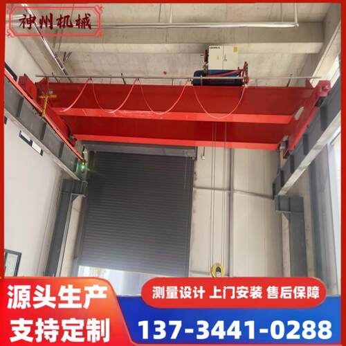 欧式双梁起重机 QD型双主梁行车 10t20t电动双梁桥式起重机