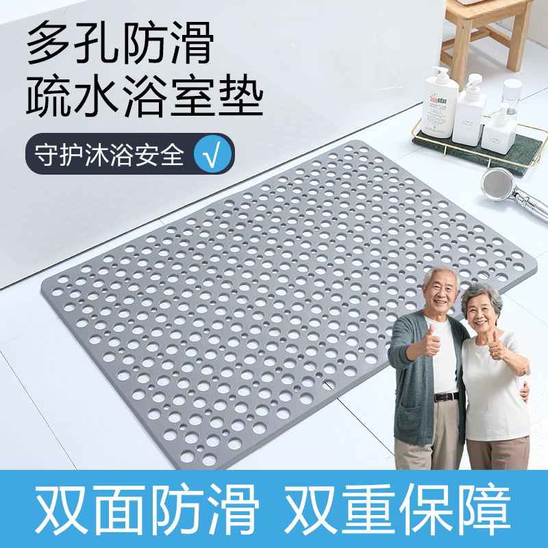 环保无味tpe材质柔软防滑