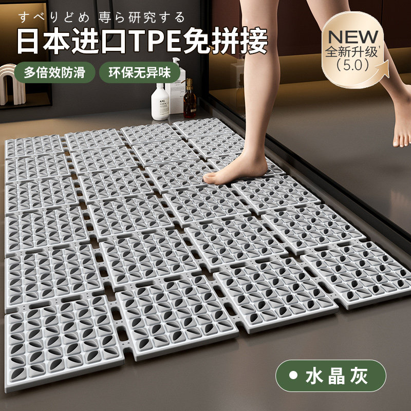 环保无味tpe材质浴室防滑垫沐浴缸淋浴房洗澡卫生间地垫防摔脚垫,居家布艺,家用脚垫,淘宝优惠券,粉丝福利购,淘宝优惠卷