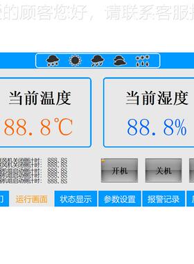库湿泳池除机工业体除湿仓加湿机13841 档案馆恒湿机 车间除湿加