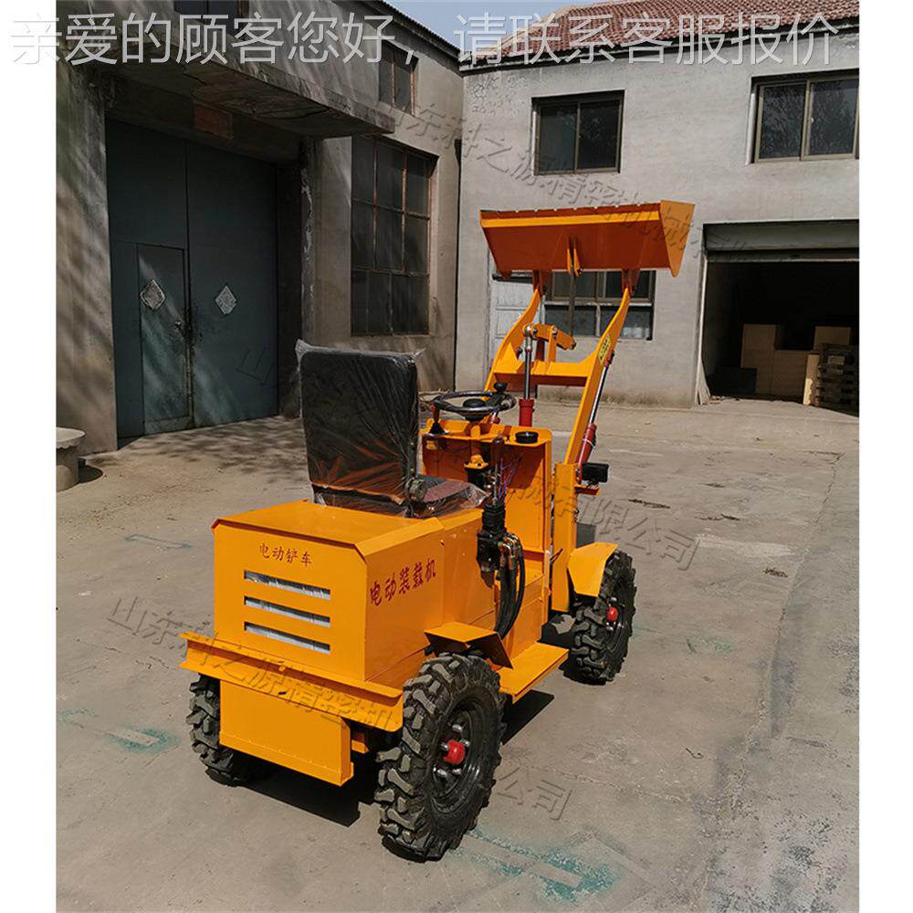 座驾式四驱电动装载车HKK机工 小型工地沙运输程 农用粮食石装卸