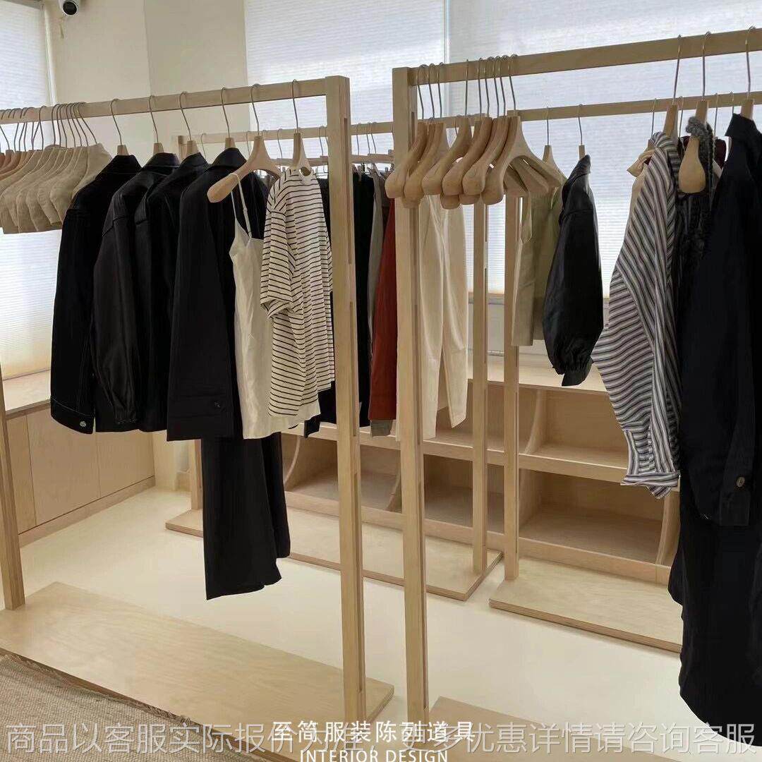 服装店挂衣架女装店落地式展示架买手店货架原木韩风陈列衣架定制