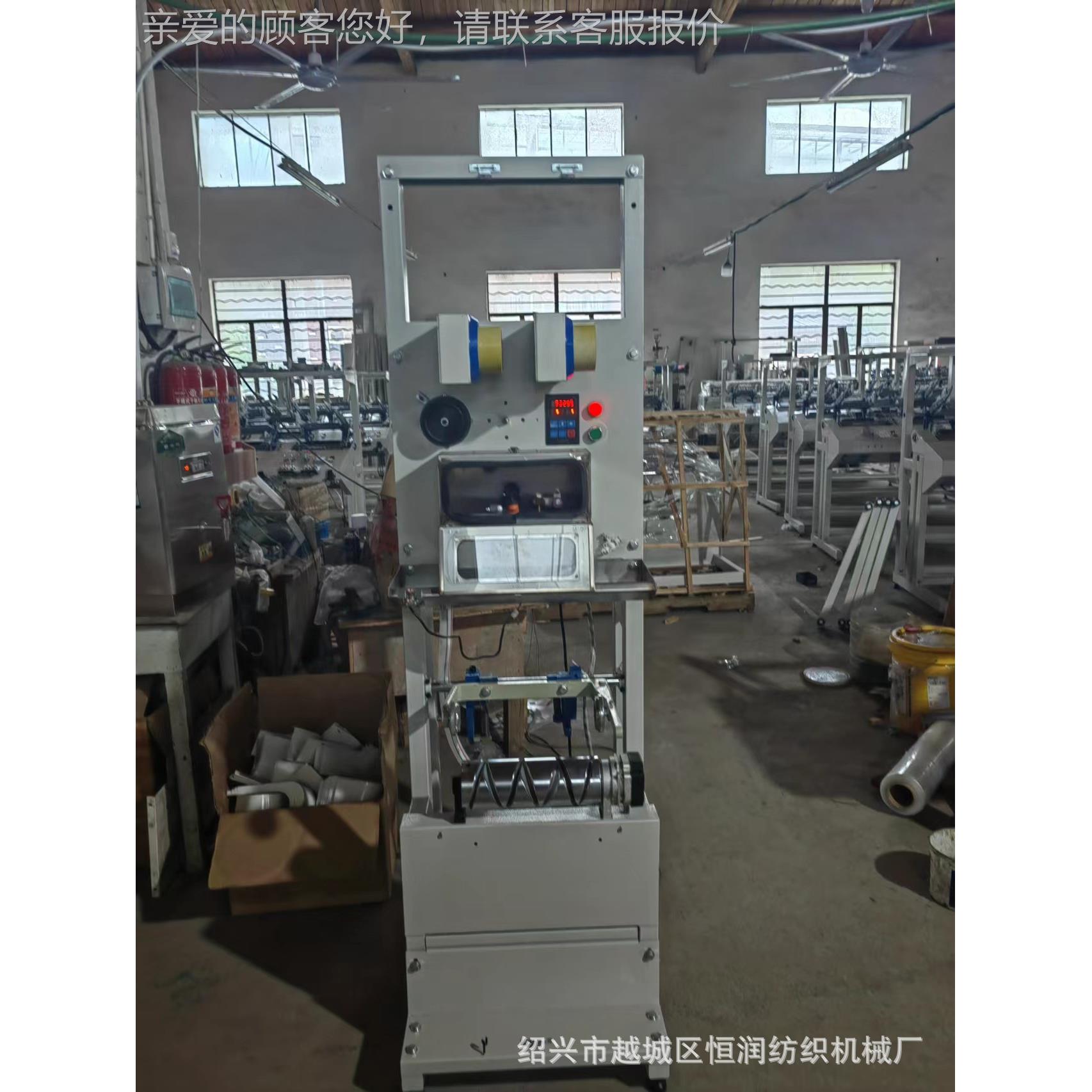 变样用QTR专打空机