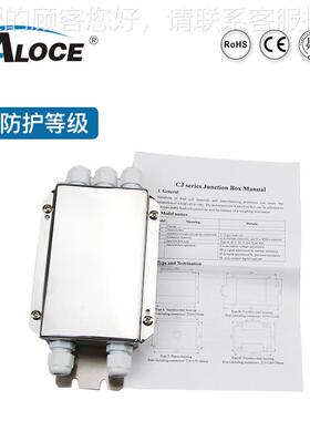 GJB20防水不锈430钢地磅盒4线8线接电子平台秤用1称重传感线器接