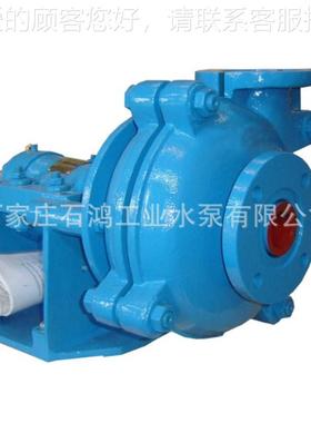 好的渣浆泵 磨蚀渣抗浆 泵1.555/1C-HH 抽渣泵质泵 杂生产