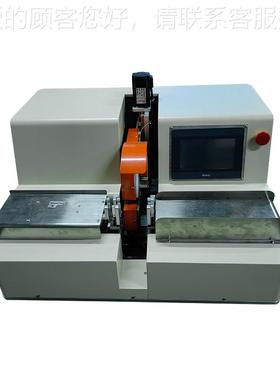 诚能源胶布机 85152全自动车点缠胶布机汽线束通新用捆扬扎胶布缠