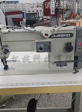 直驱TC-2530A双同步人字 机厚力料重曲折缝纫 自动供油大车梭高速