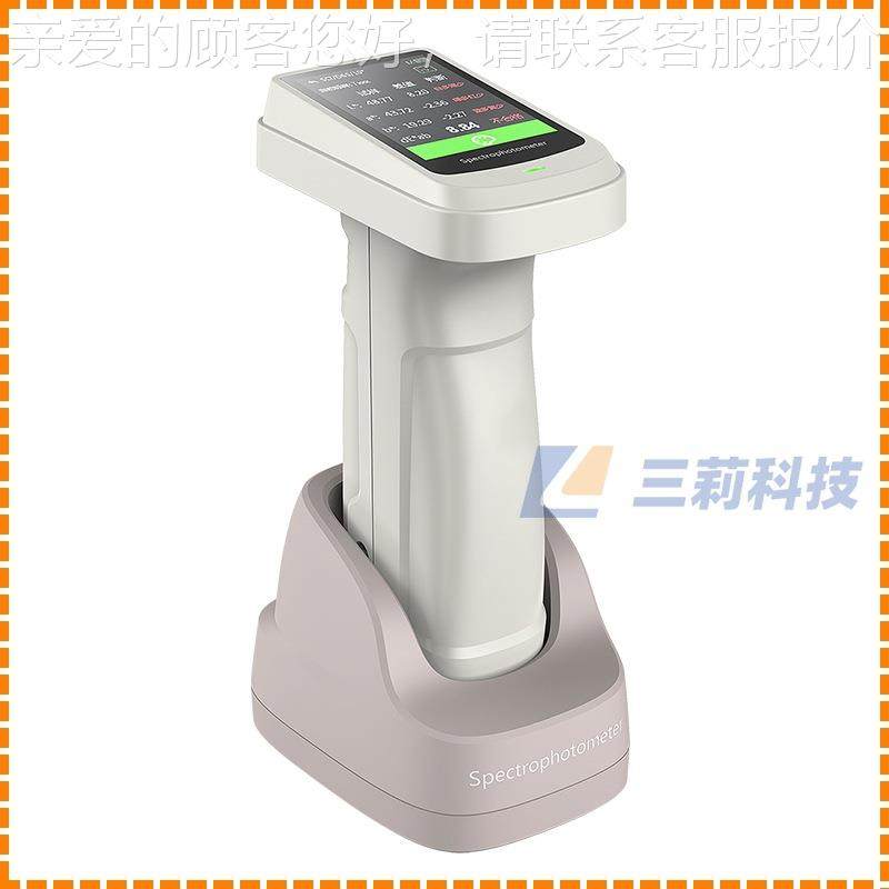 DS-70AD0E光测色仪 塑胶涂料金属薄膜膜印刷包装汽车色分DS-700AD