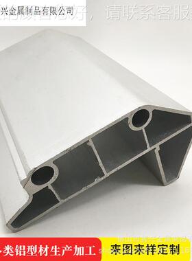 厂家供应606工业异形铝材3异形铝图型材DCX定制挤压加工来铝型材