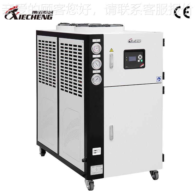 厂家直销风XC-LF5A-冷式水机工业冷水机组5匹冷注塑冰水机模 具冷