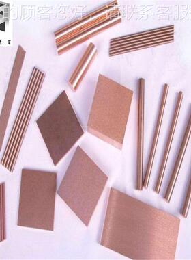 468无锡供应Cu-ET铜 P紫铜板CU-ET-P 铜棒CUETP 紫红铜棒CU-ETP