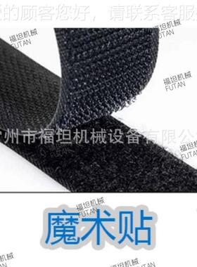 触屏式带机切条燕尾直角斜角打孔超声波机切带36580超声波切切机