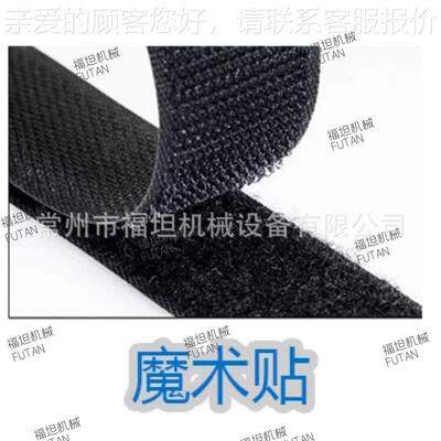 触屏式带机切条燕尾直角斜角打孔超声波机切带36580超声波切切机