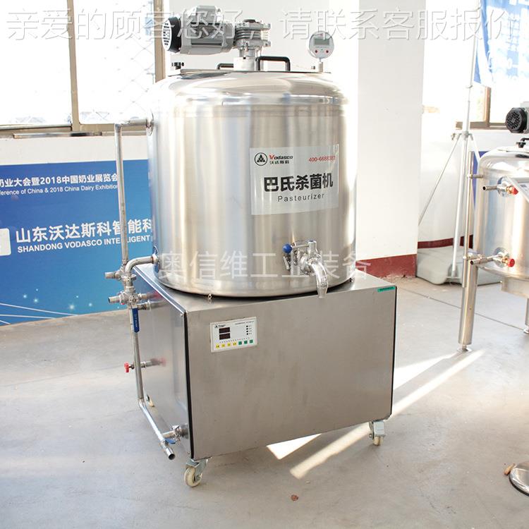 奶加巴氏杀奶菌搅拌罐 牛小型酸发酵罐 全套DRJ鲜奶杀菌工设备