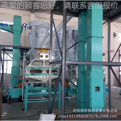 玉米加RLB成套清理设工食备 品加企业用杂粮工清理设备