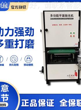 属平面砂机光不锈钢水磨拉丝机铁QCE金板打机磨去毛刺 全自动抛光