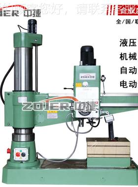 30414摇0臂84317钻床 液压摇臂钻床 自动Z进刀 Z3x040中捷摇臂钻