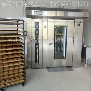 朝达热风转烤炉炉厂家供旋应燃油科式 4632不锈钢架车 转赠送KCD